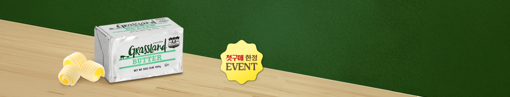 글라스랜드
